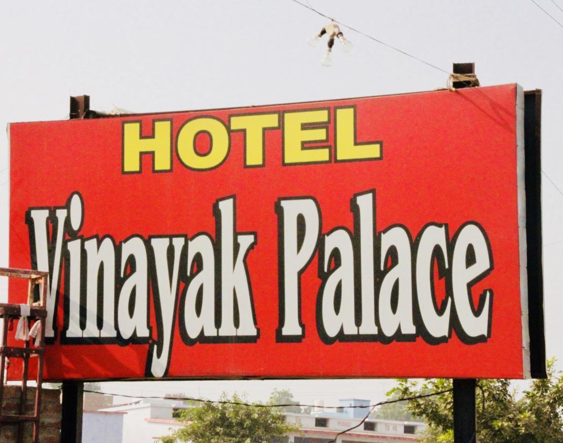 Vinayak Palace Mathura Exterior photo